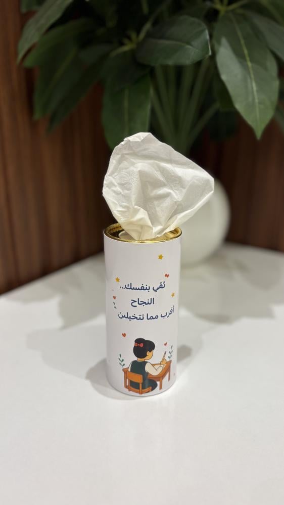 مناديل اسطواني بثيم وعباره للاختبارات