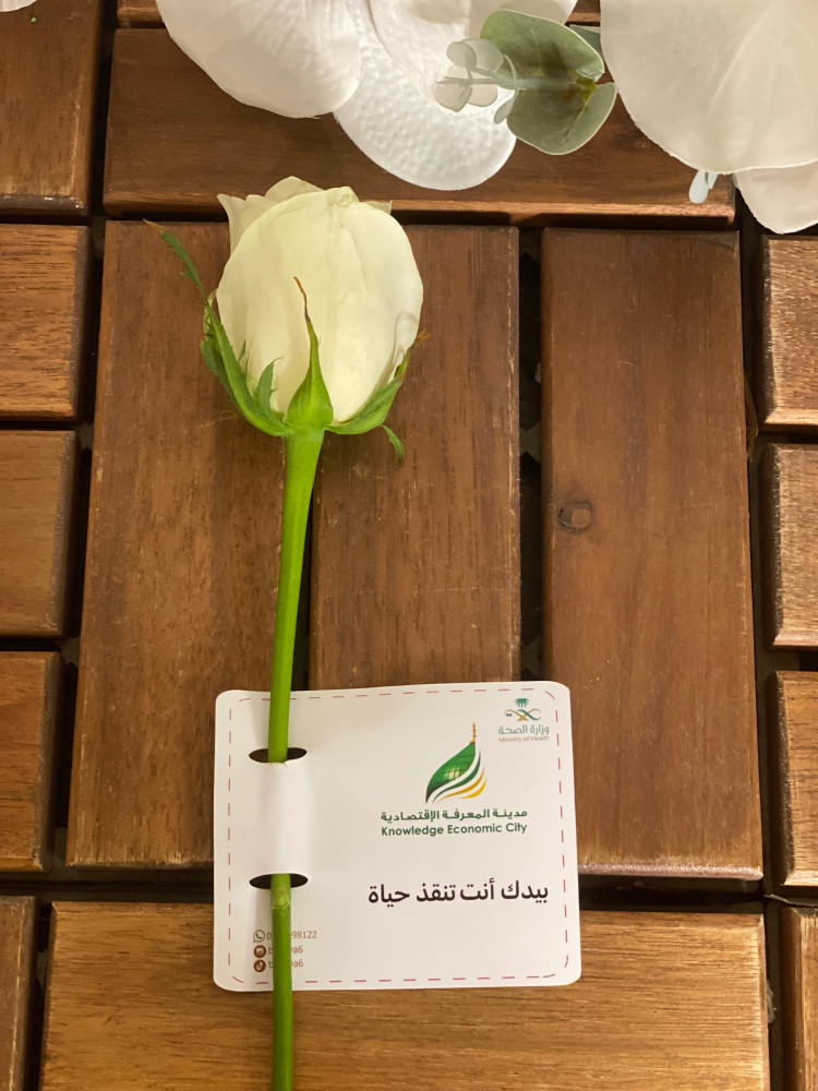 بطاقه مع اضافه الشعار ليوم العالمي تبرع الدم