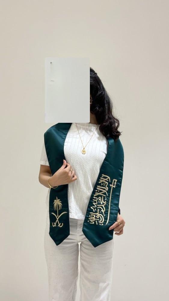 وشاح بالاسم