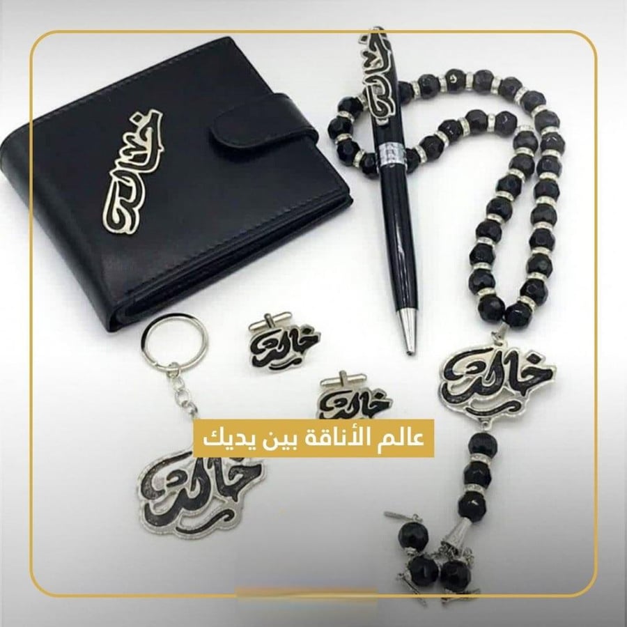 طقم رجالي بالاسم 5 قطع مبطن - تُصمم على الطلب