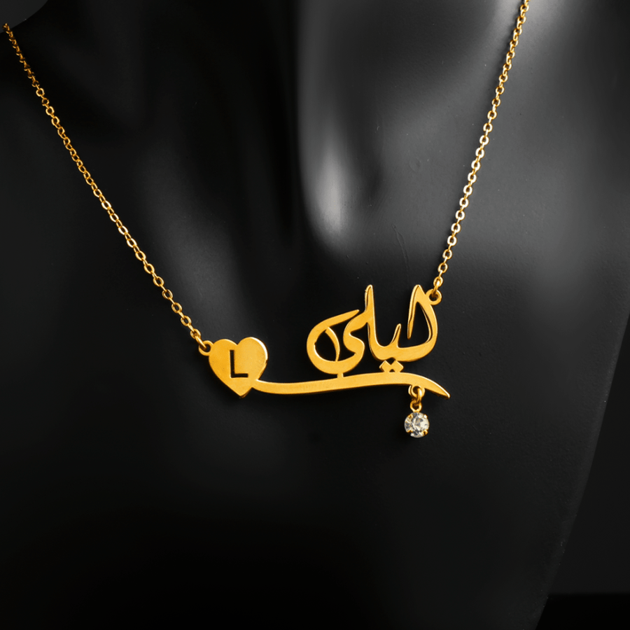 سلسال بالاسم مع حرف وفص مطلي بالذهب