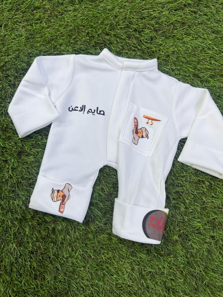 بربتوز اطفال بالاسم
