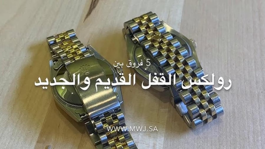 ساعه رولكس نسائي datejust 28mm كريستال