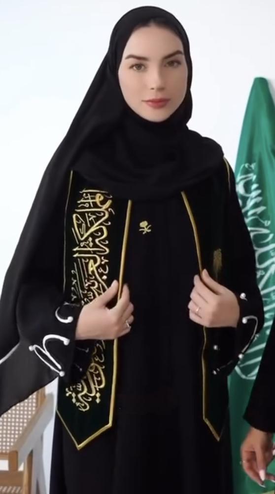 وشاح المملكة العربية السعودية