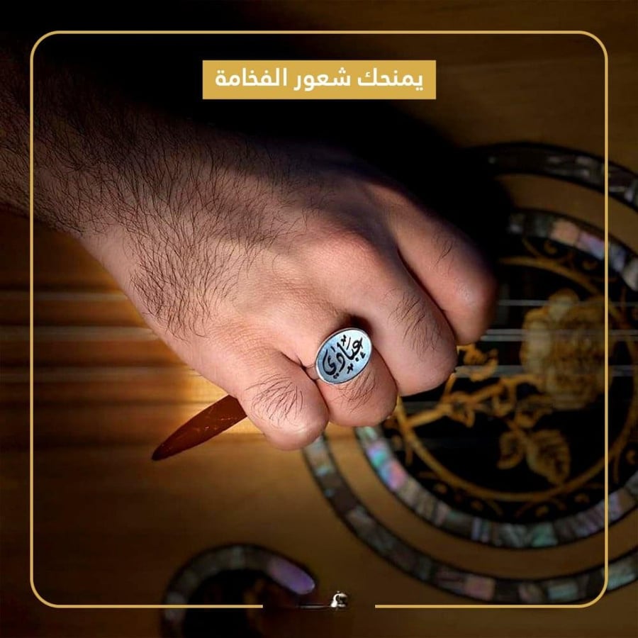 خاتم رجالي - اشتريها الان لتصبح أجمل في يدك
