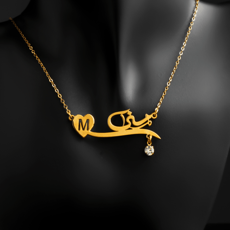 سلسال بالاسم مع حرف وفص مطلي بالذهب