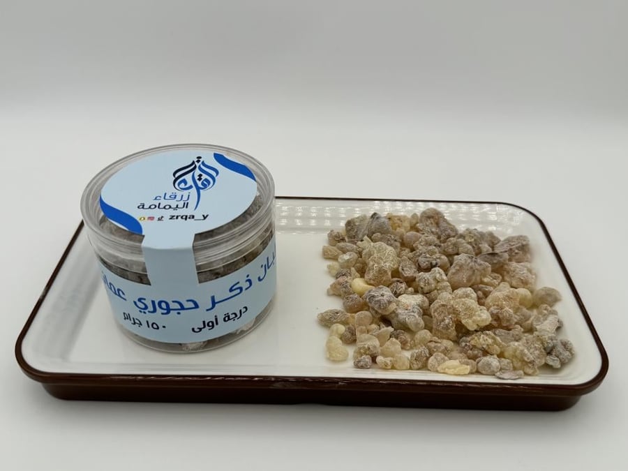 لبان الذكر الحجوري العماني (١٥٠ جرام)
