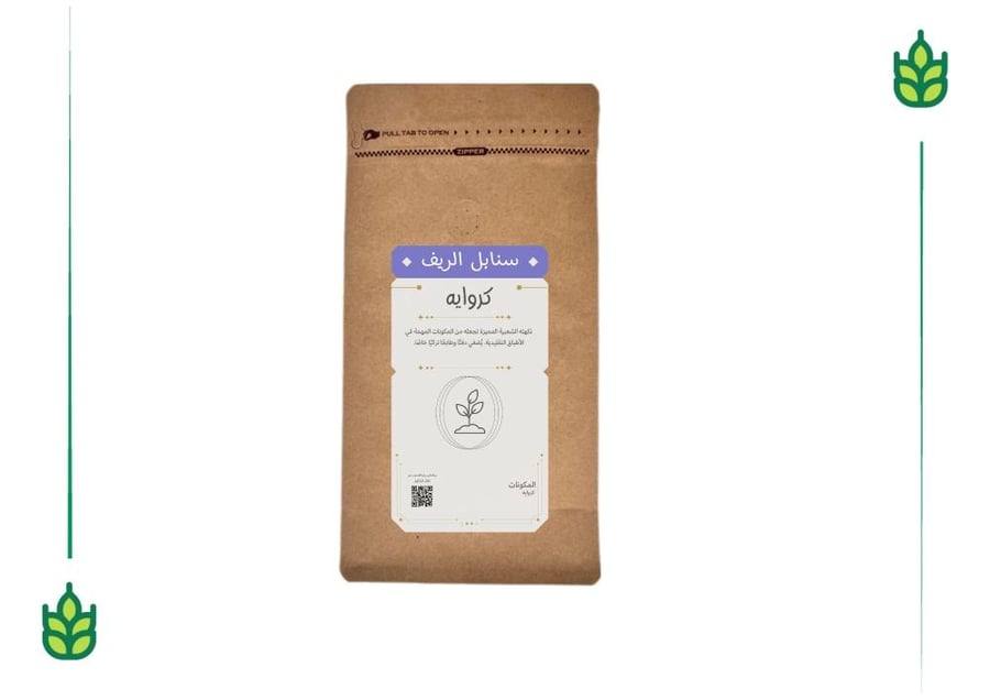 كروايه-100 جرام