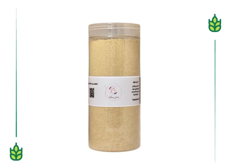 Dukhn Saiyah Mahmoos - 1 kilogram