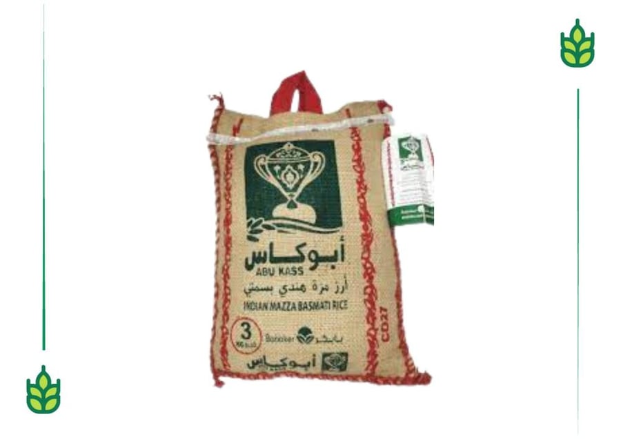 Abu Kas rice - 3 kilograms