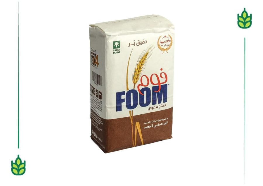 Brown flour, 1 kilogram