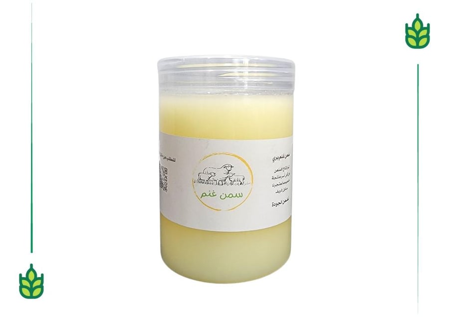 Wild sheep fat (half kilogram)