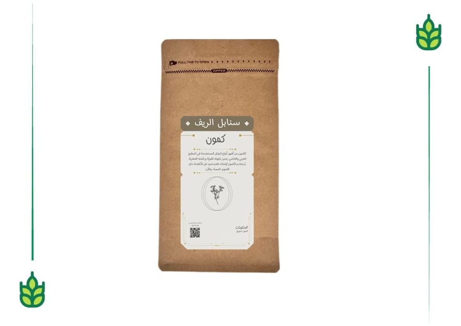 Syrian cumin - 100 grams