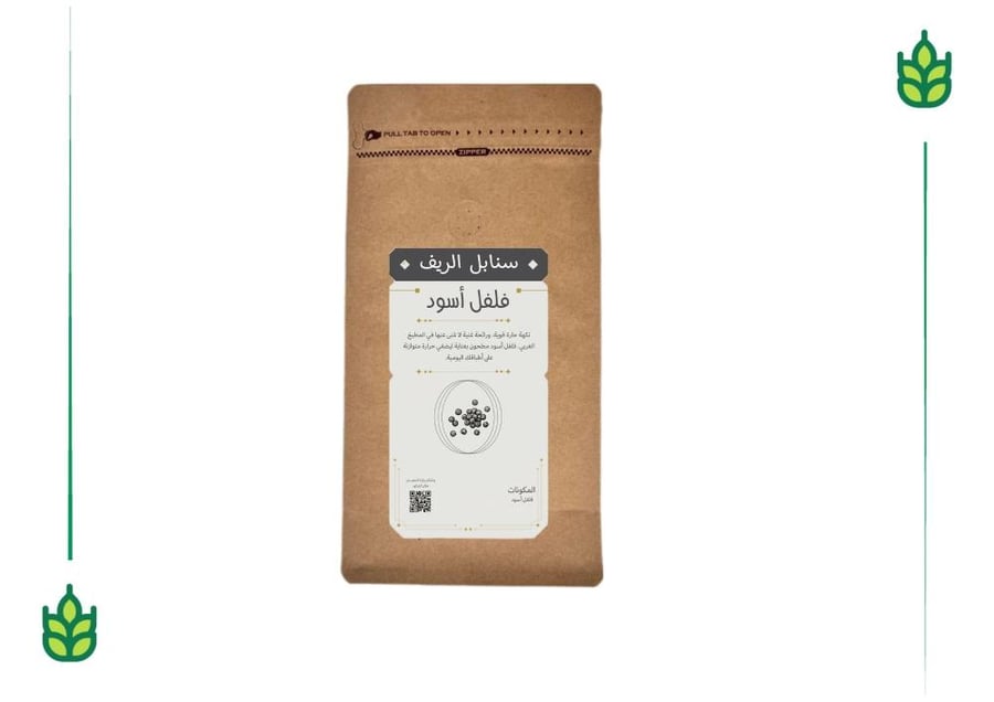 Black pepper - 100 grams