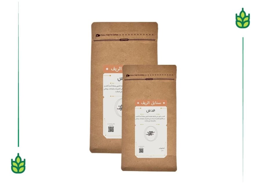 Red lentils - 250 grams