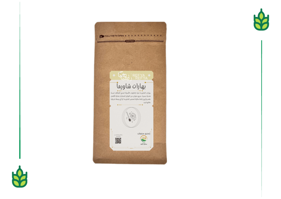 Shawarma spices - 100 grams