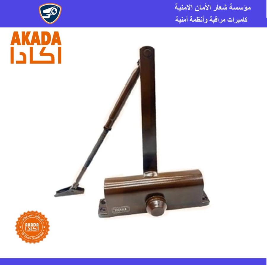 دفاشات أبواب مع تحمل 85 كجم Akada kc 1040 BRN