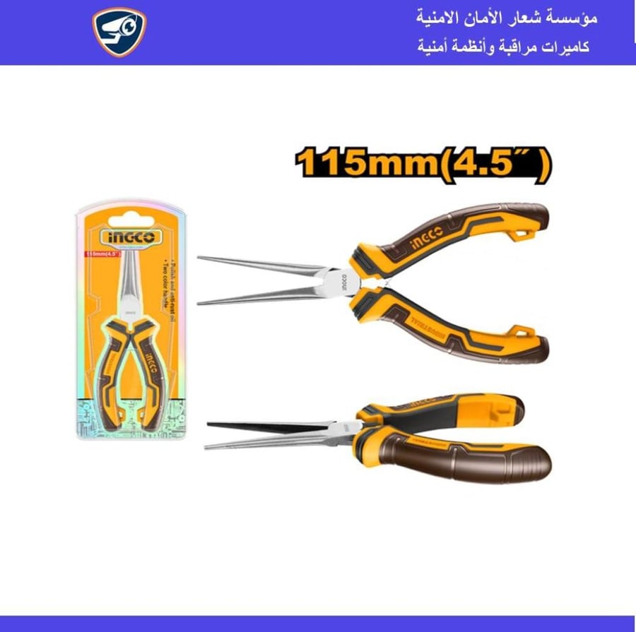 زرادية بوز طويل 4.5 بوصة
