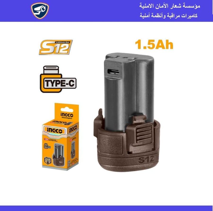 بطارية 12 فولت 1.5 امبير ليثيوم