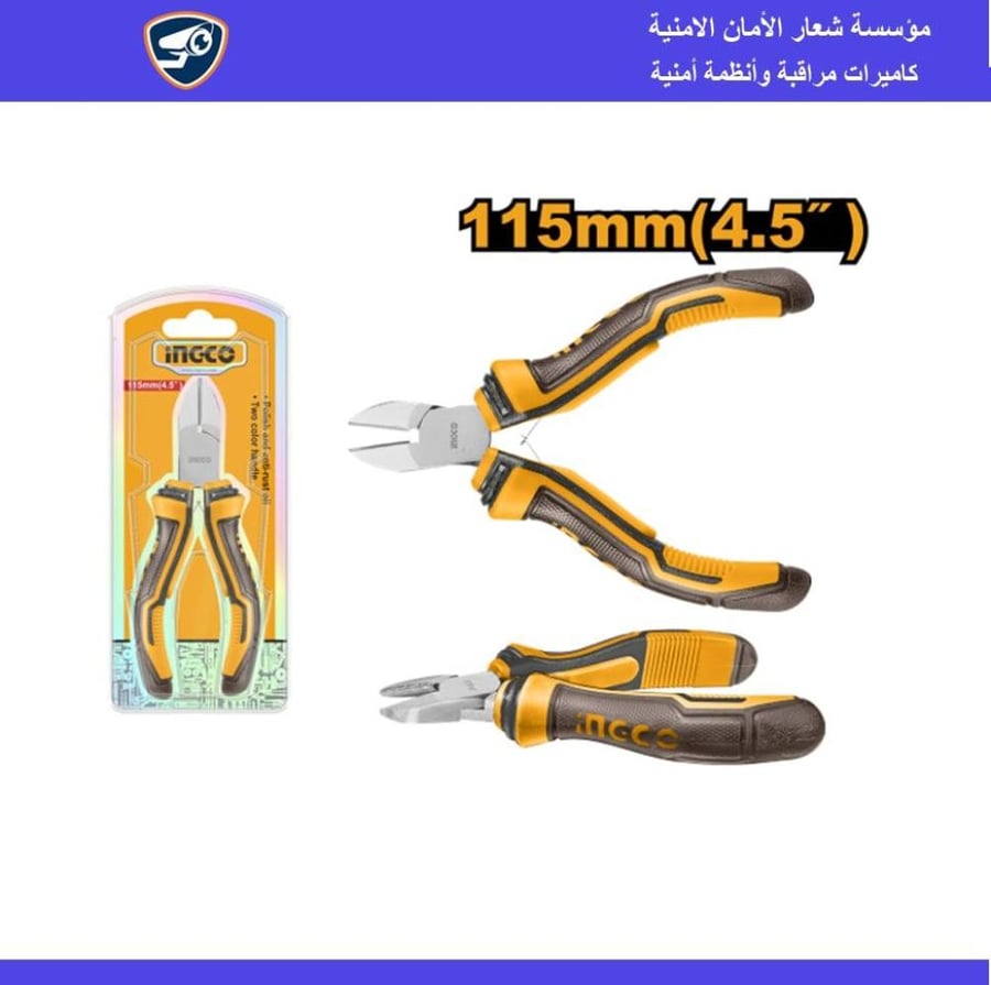 زرادية قص مائلة صغيرة