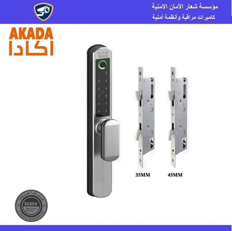 مسكة باب سحاب إلكتروني مع كيلون  RE 040 85 35 L SS