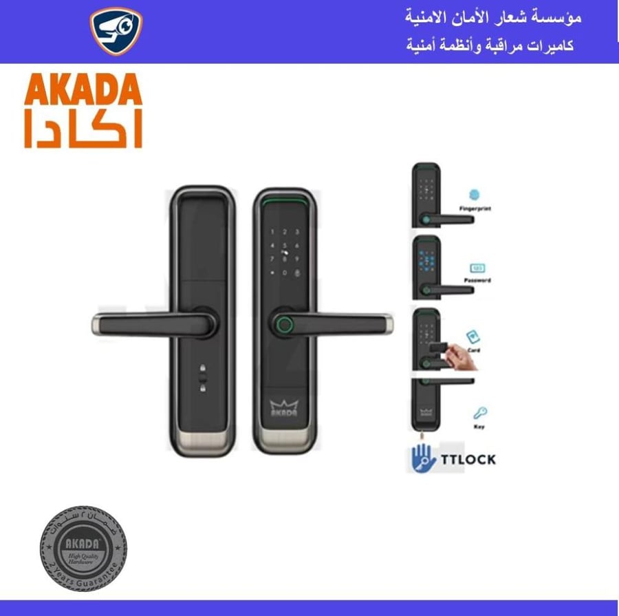 مسكة باب إلكتروني بدون كيلون  RE 046 MSN