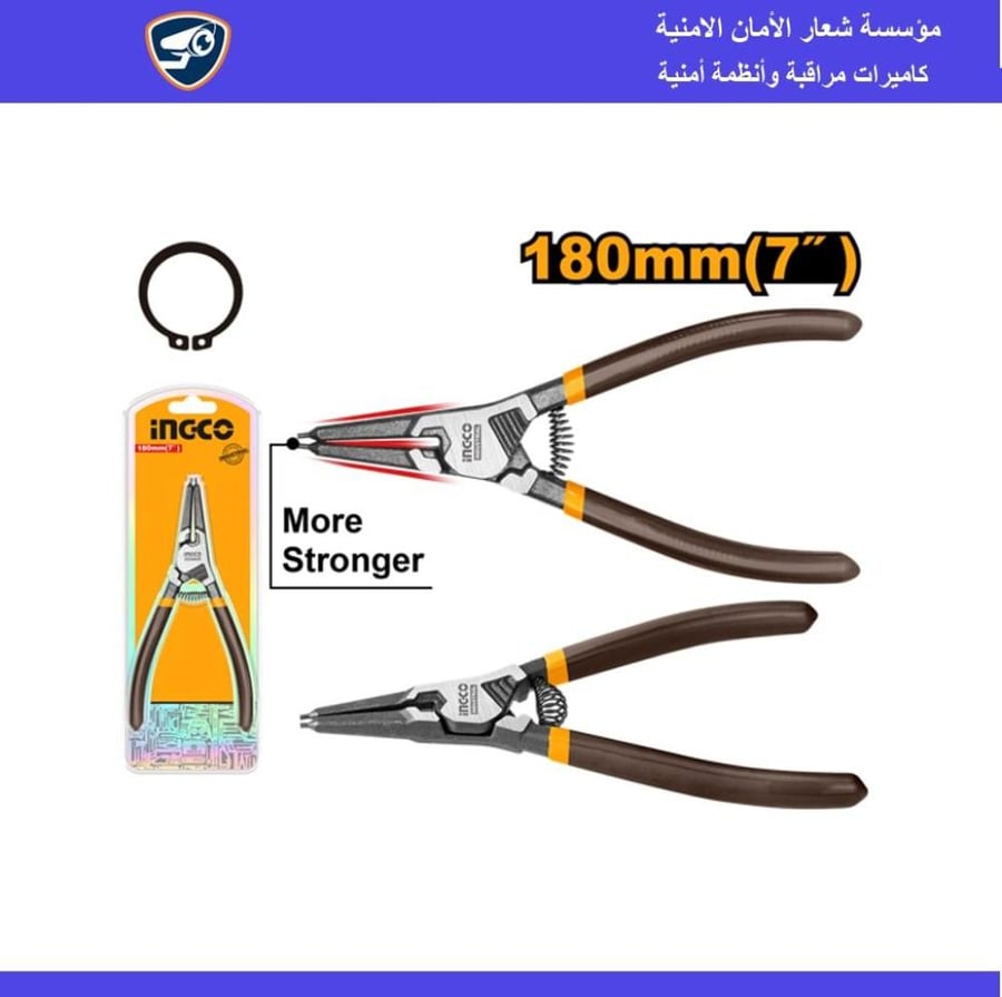 نزاعة تيل راس مستقيم 180 ملي 7 بوصة