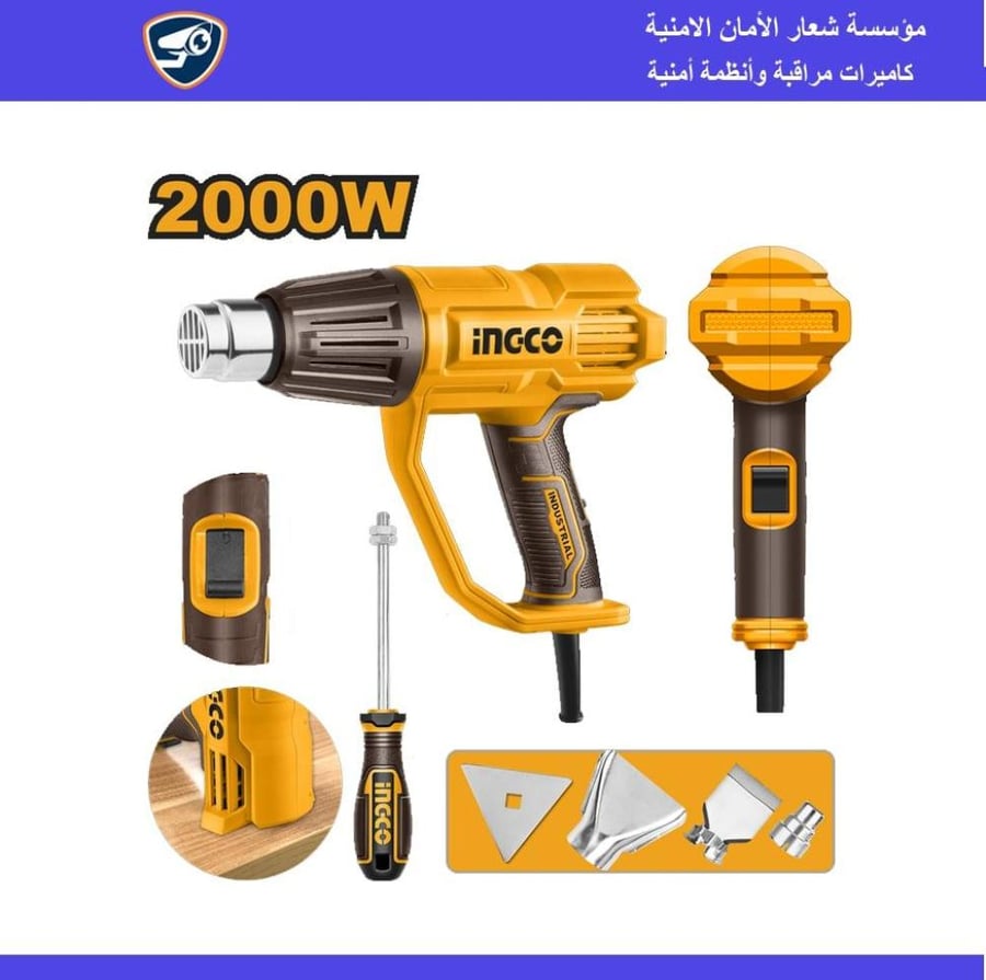 جهاز سشوار حراري 2000 واط