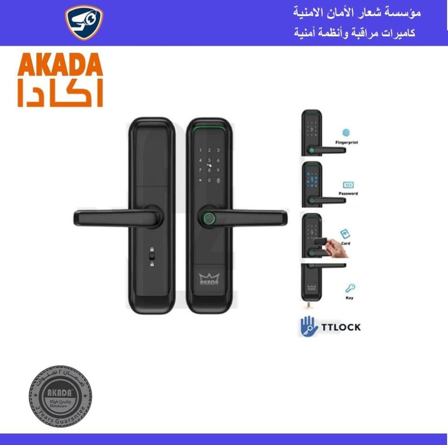 مسكة باب الكتروني RE 046 MATBLK