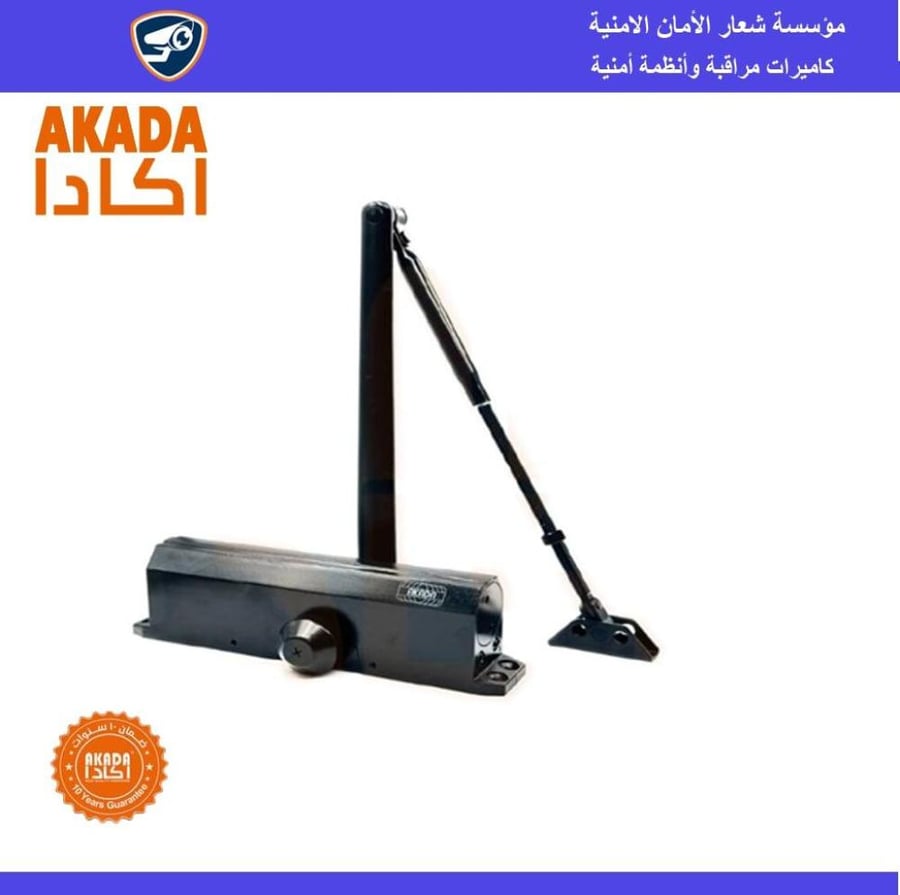 دفاشات أبواب  مع تحمل 140 كجم Akada kc 1400 MB