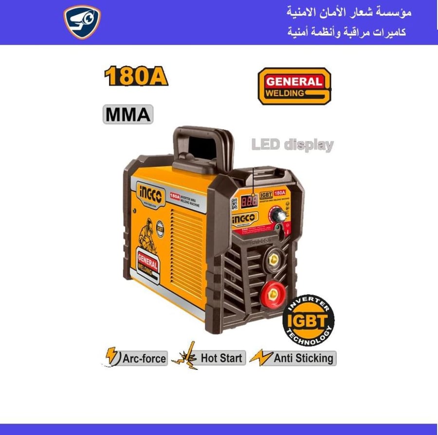 ماكينة لحام انفيرتر180 امبير صناعي