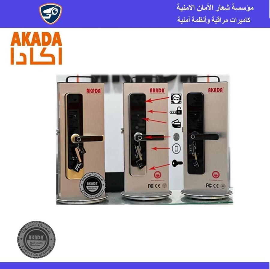 مسكة  إلكتروني مع شاشة  RE 039 R WITH SCREEN MAT.BLK