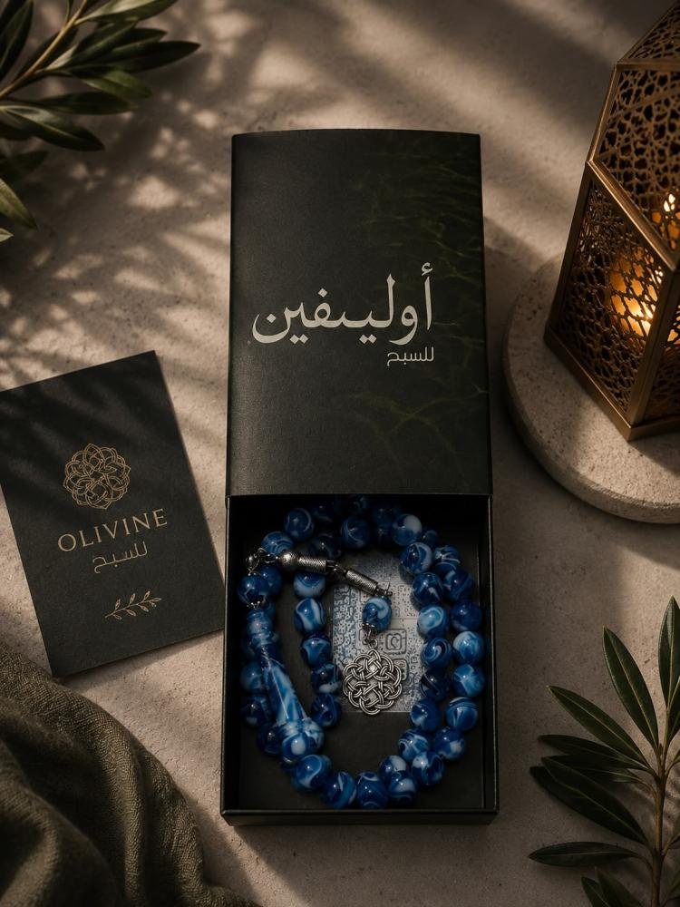سبحة بكلايت طربزونه