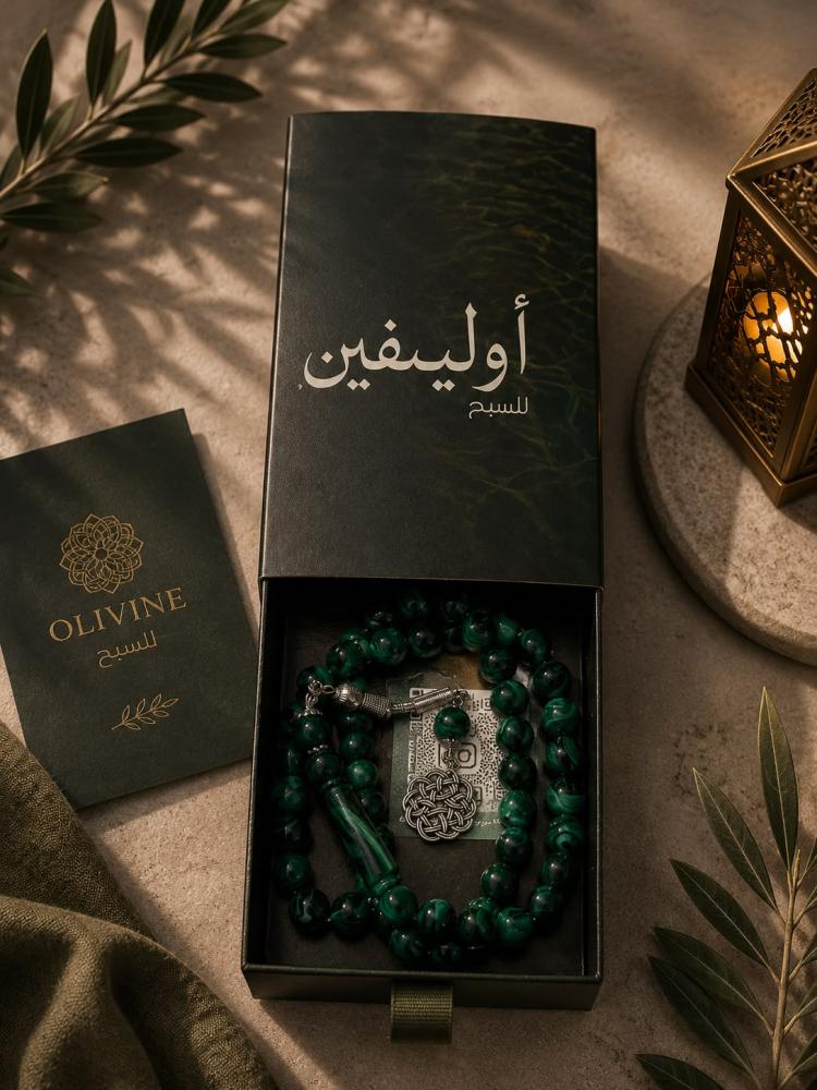 سبحة بكلايت طربزونه
