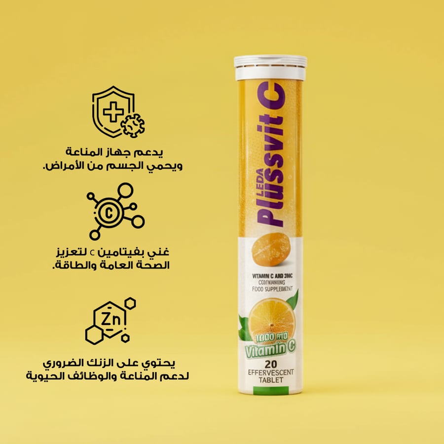 بلس فييت الفوار يدعم جهاز المناعة ويحمي الجسم من الأمراض