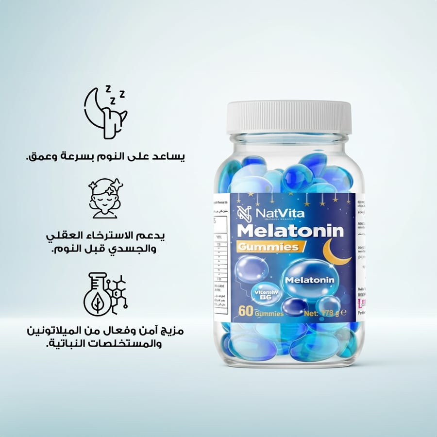 ميلاتونين يساعد على النوم بسرعة وعمق
