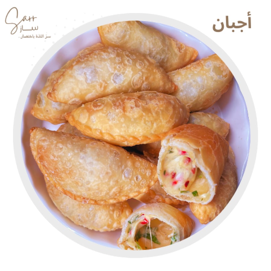 سمبوسة بف أجبان (مقلي)