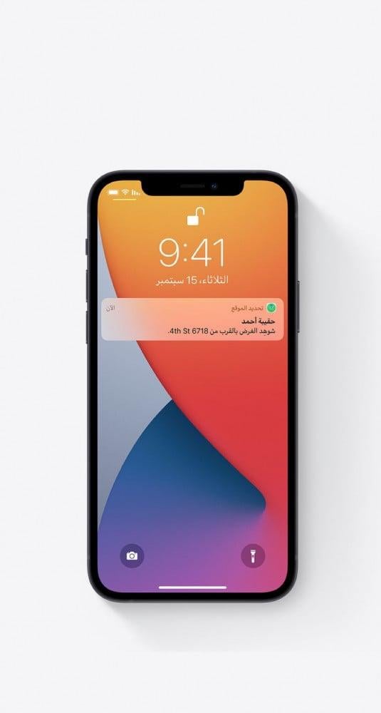 جهاز AirTag