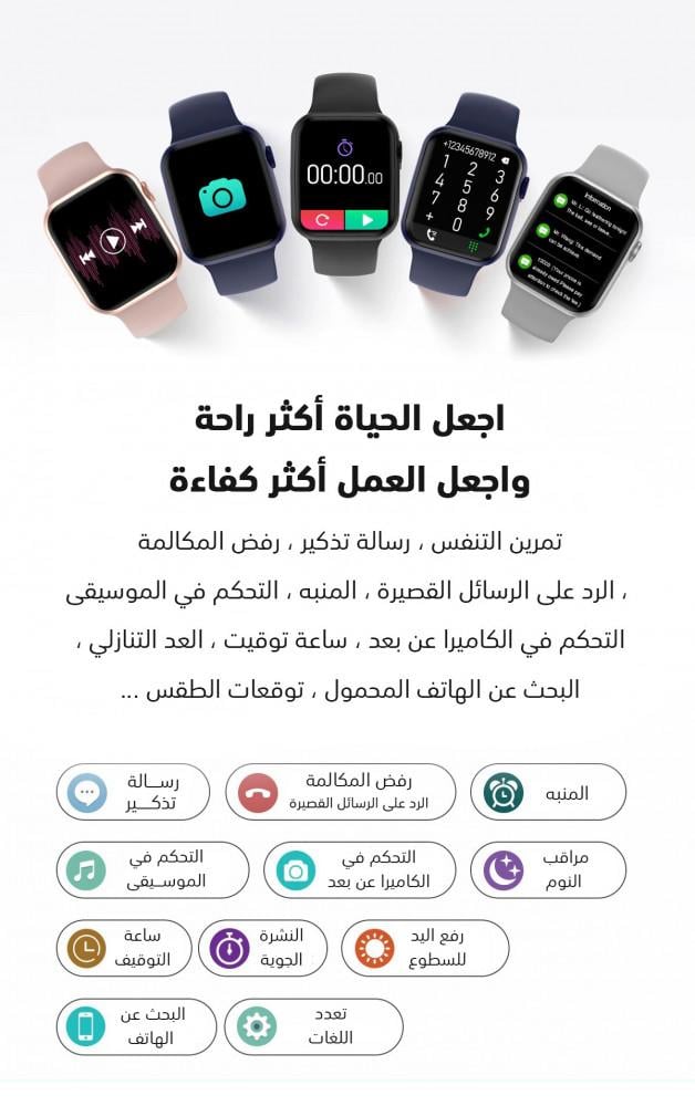 ساعة برو طبق الاصل من ابل بمقاس موحد