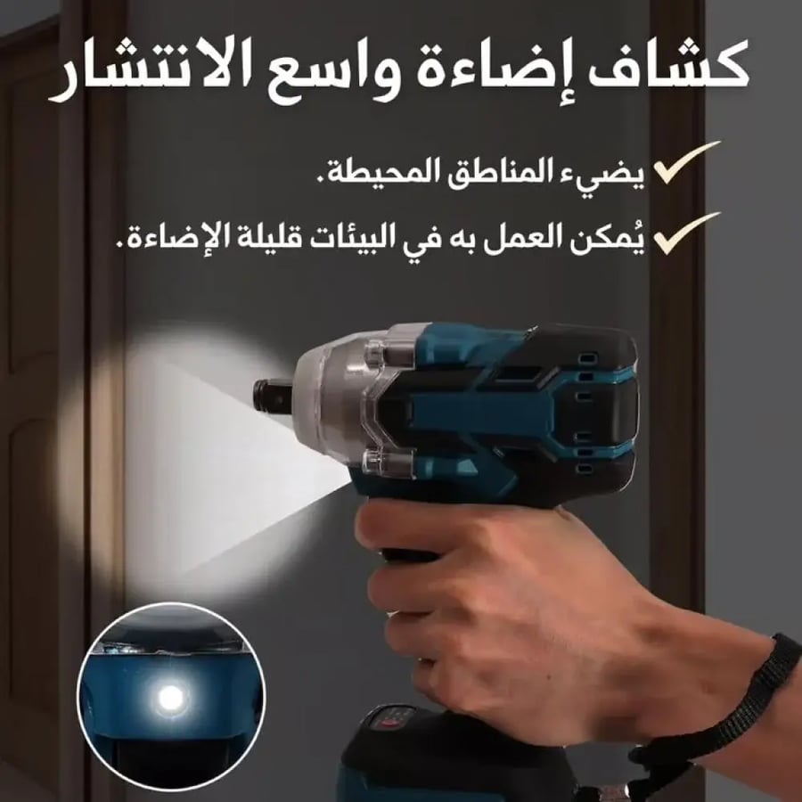 مفتاح صدمات لاسلكي 21V مع بطاريتين وشنطة ملحقات لفك صواميل السيارات والشاحنات