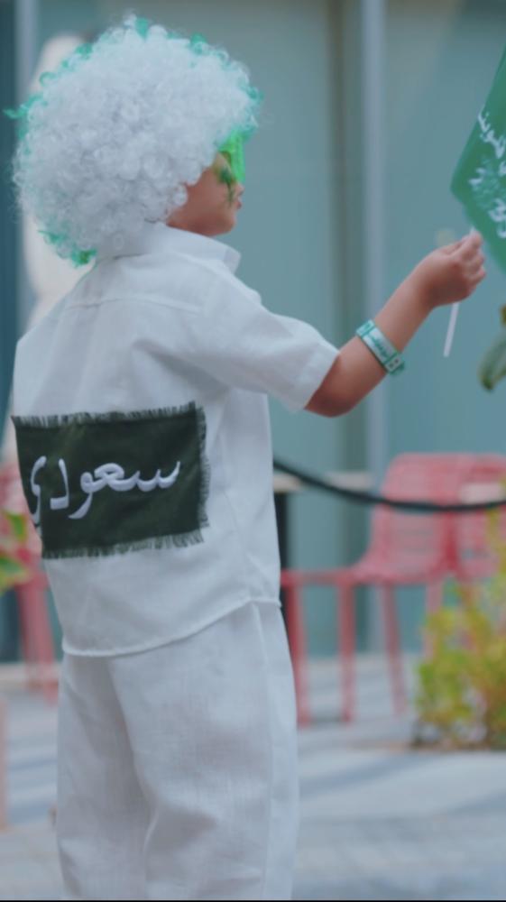 National Day shirt "Saudi"