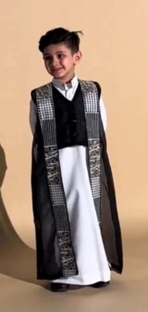 Call him with the name elegant