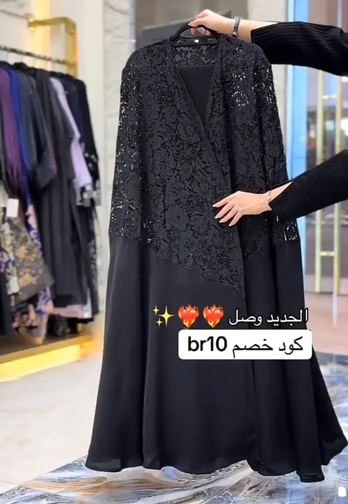 عبايه دانتيل قطري