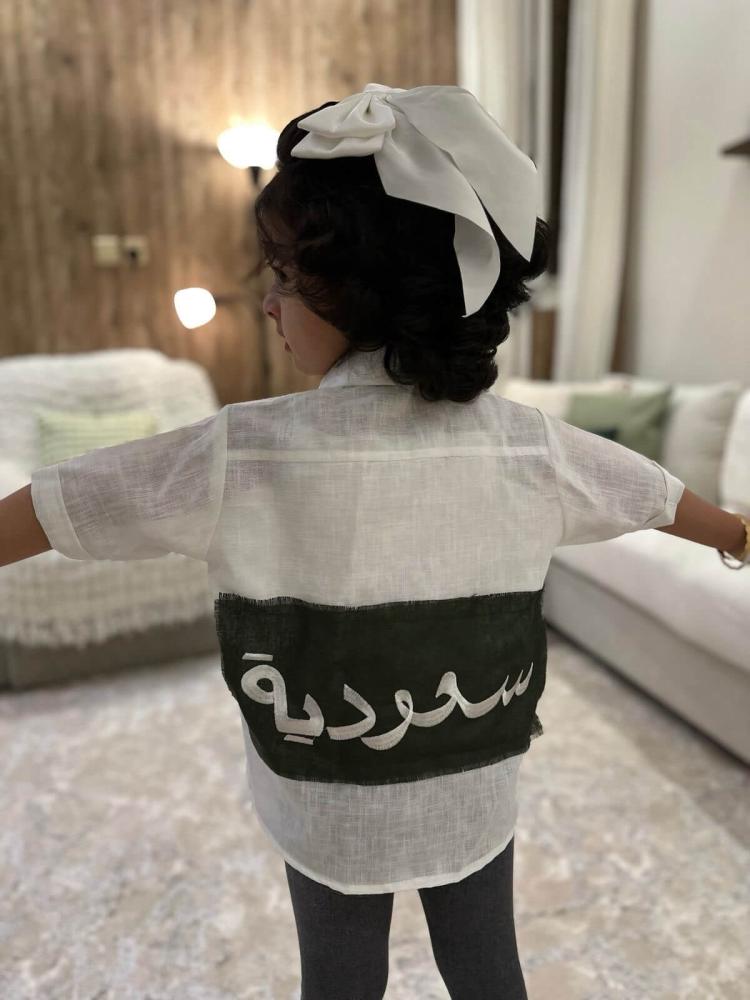 قميص اليوم الوطني سيفين ونخله