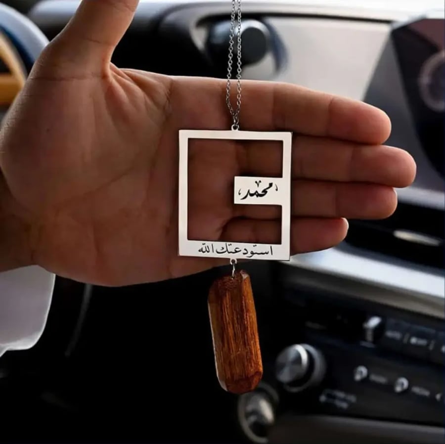Car mirror pendant customizable - square design plated with gold/silver with oud incense