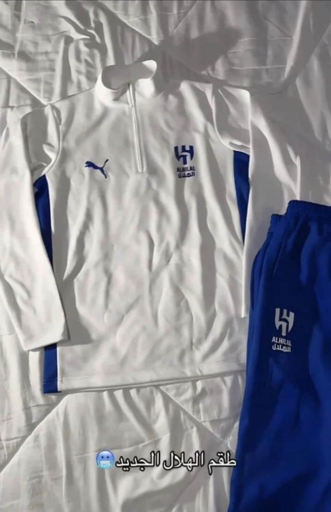 طقم رياضي الهلال