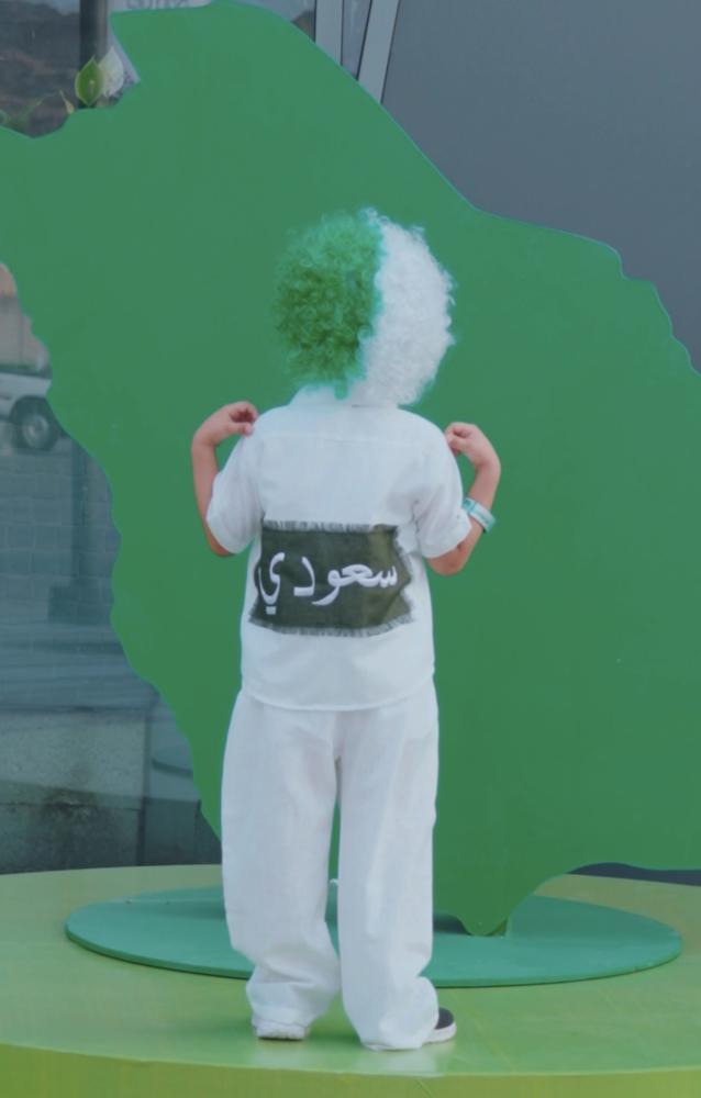 National Day shirt "Saudi"