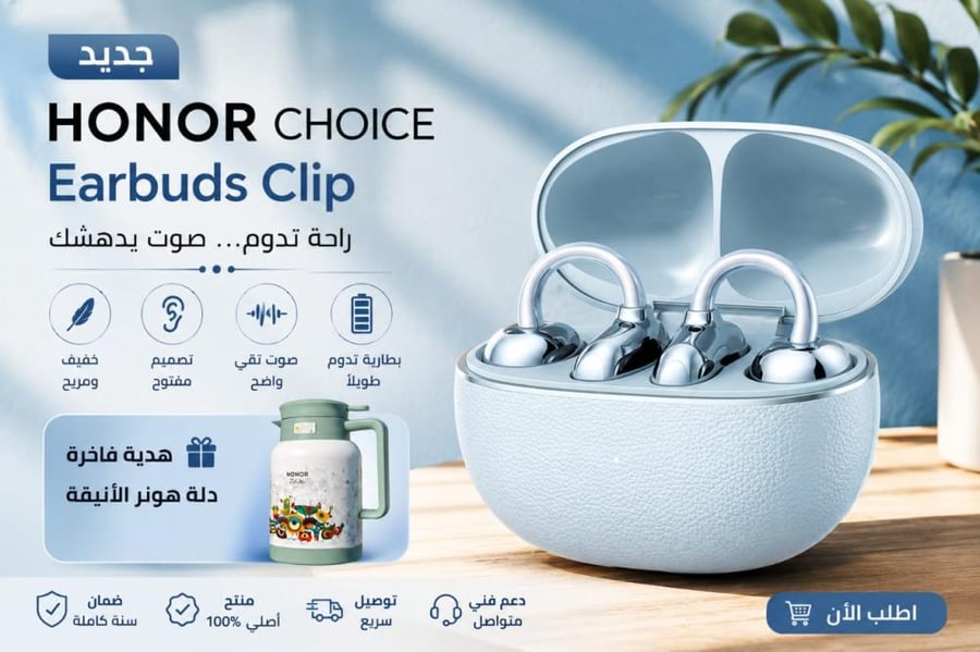 HONOR CHOICE Earbuds Clip 2 Pro