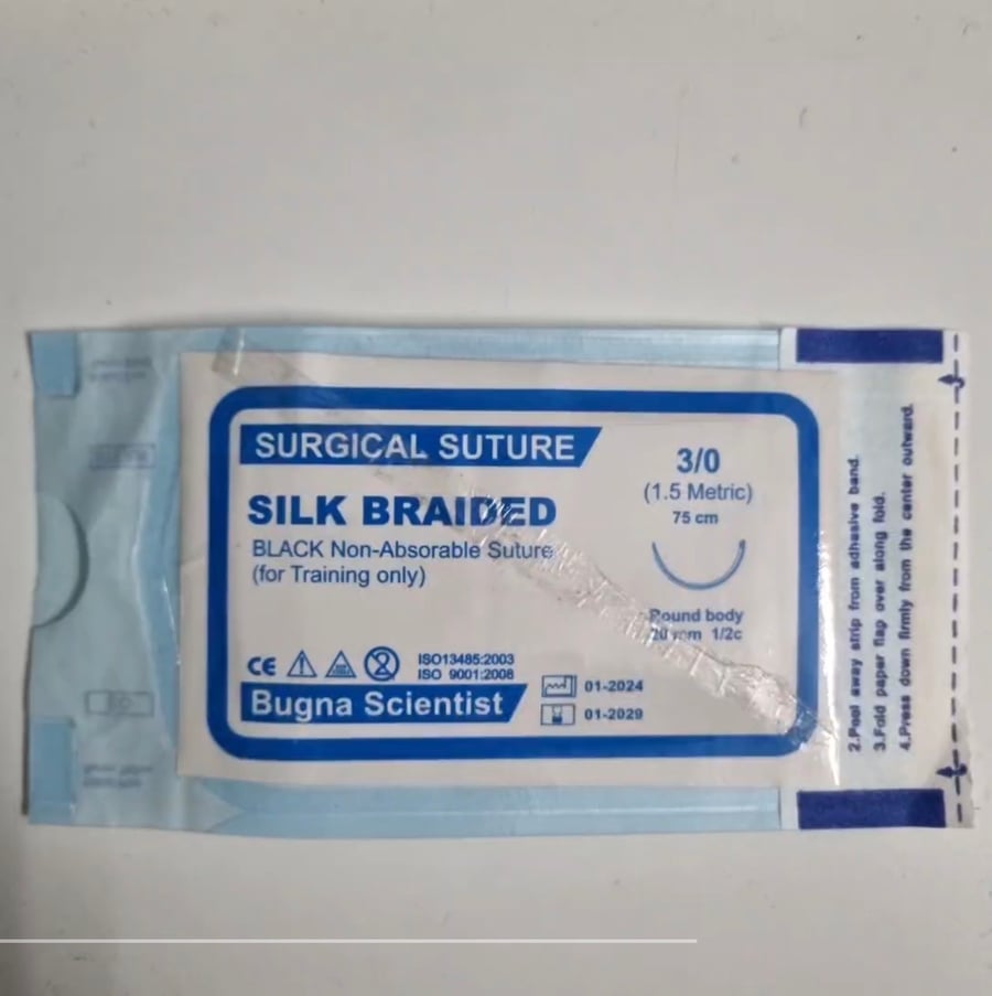 خيط تدريب | suture