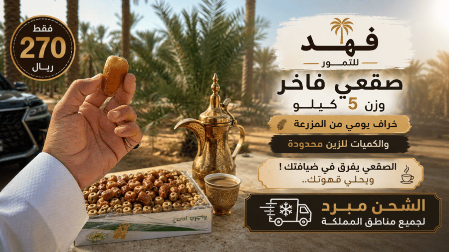 صقعي وزن 5 كيلو